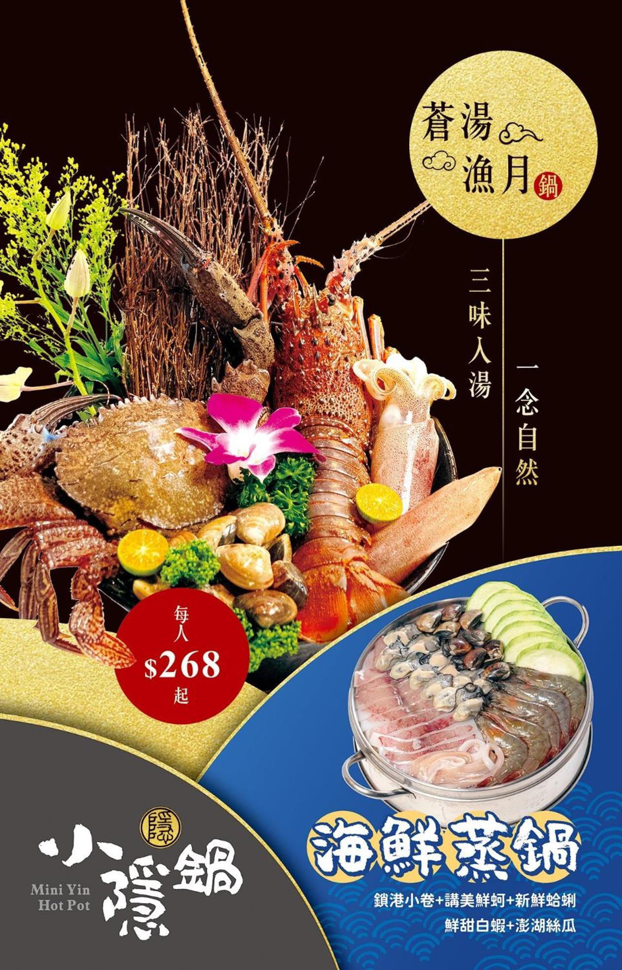 澎湖海水正蓝民宿 Huxi 外观 照片